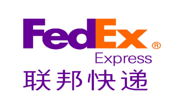 珠海FedEx聯邦國際快遞公司