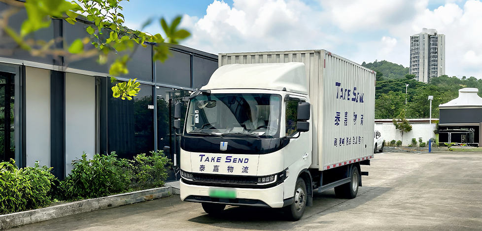 深圳泰嘉物流公司致力于提供專業(yè)優(yōu)質(zhì)的國(guó)際快遞服務(wù)